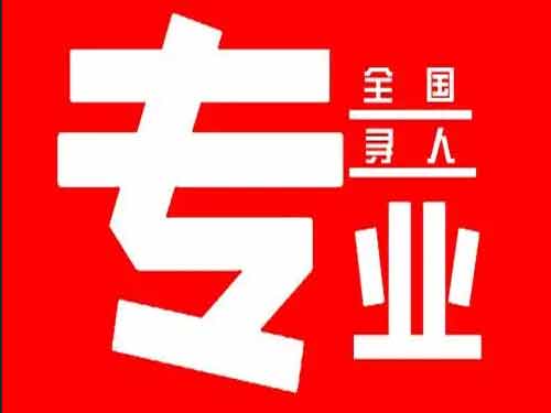 黔西侦探调查如何找到可靠的调查公司